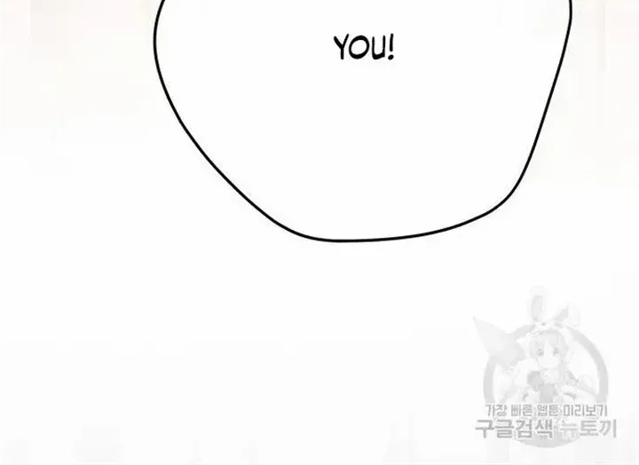 Born a Princess Zinmanga X Chapter 43 Page 52