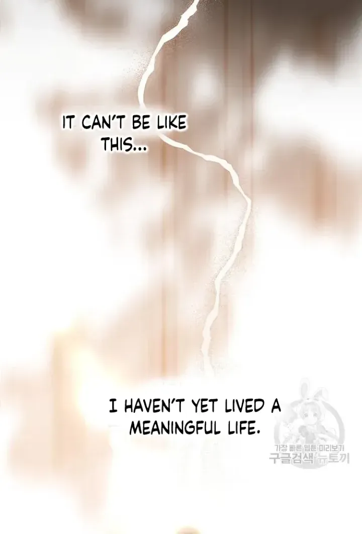 Born a Princess Zinmanga X Chapter 42 Page 6