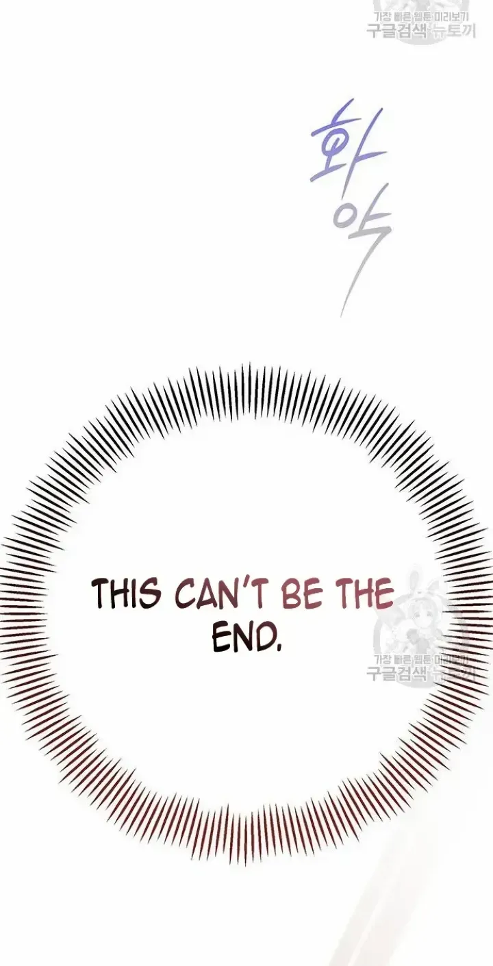 Born a Princess Zinmanga X Chapter 42 Page 10