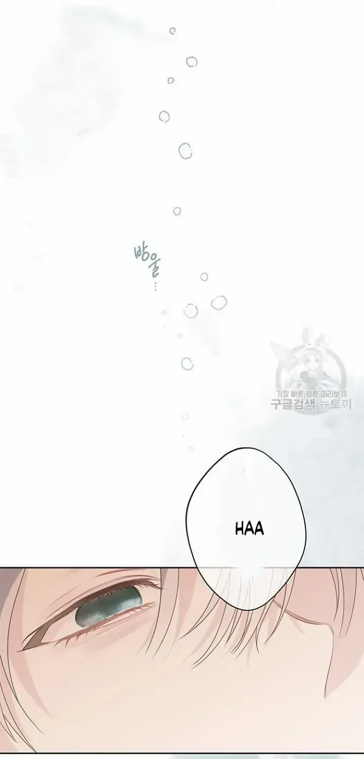 Born a Princess Zinmanga X Chapter 42 Page 49