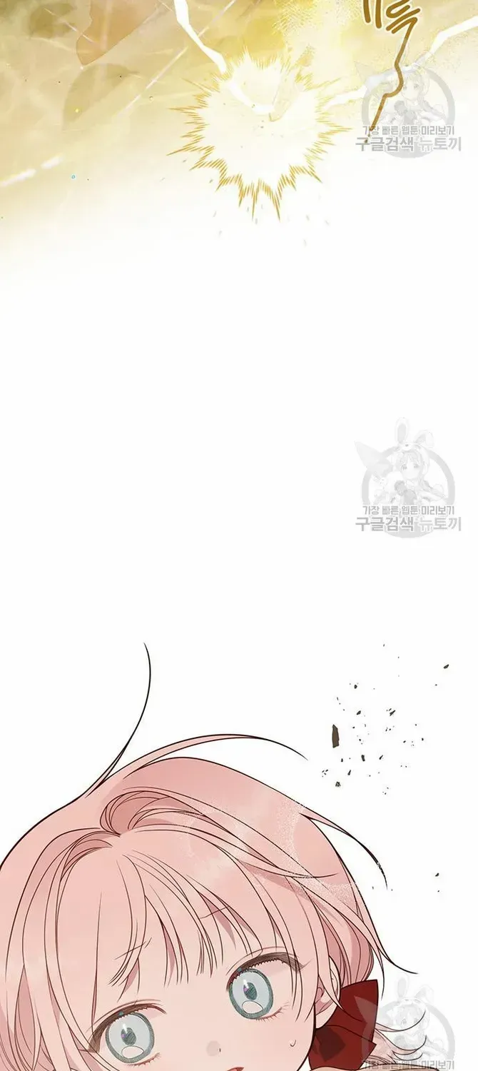 Born a Princess Zinmanga X Chapter 41 Page 24