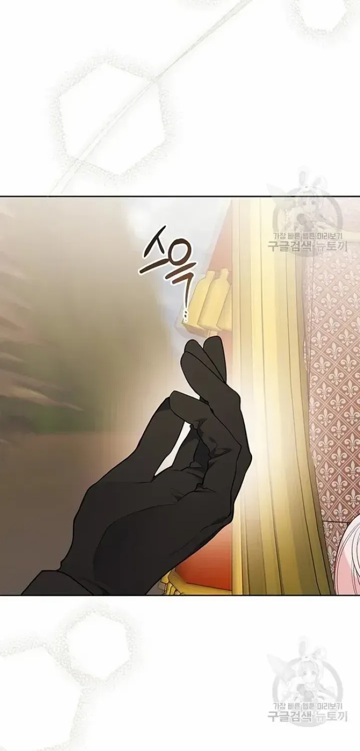 Born a Princess Zinmanga X Chapter 40 Page 46