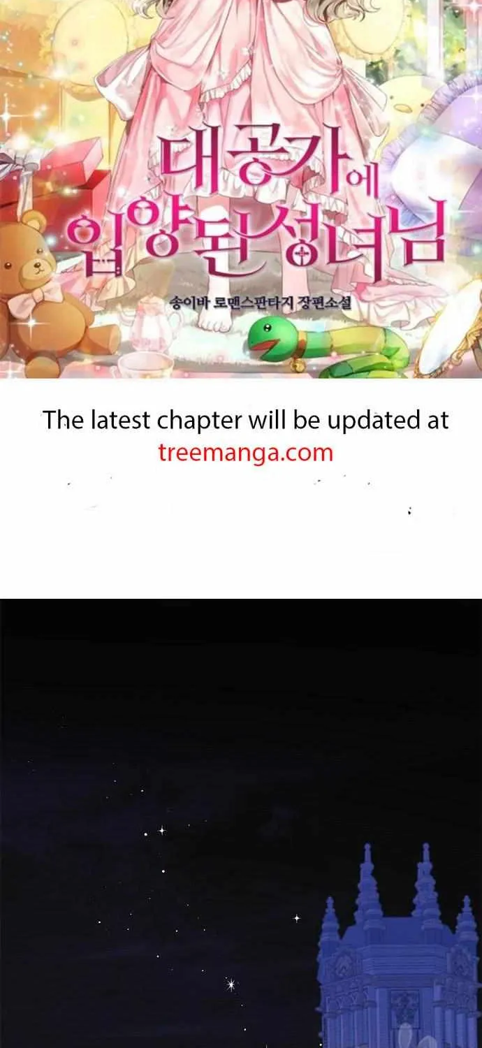 Born a Princess Zinmanga X Chapter 27 Page 4