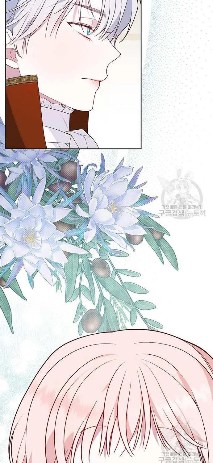 Born a Princess Zinmanga X Chapter 26 Page 30