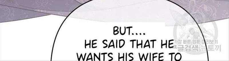 Born a Princess Zinmanga X Chapter 24 Page 62