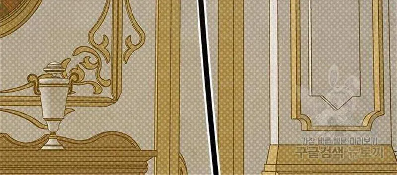 Born a Princess Zinmanga X Chapter 24 Page 70