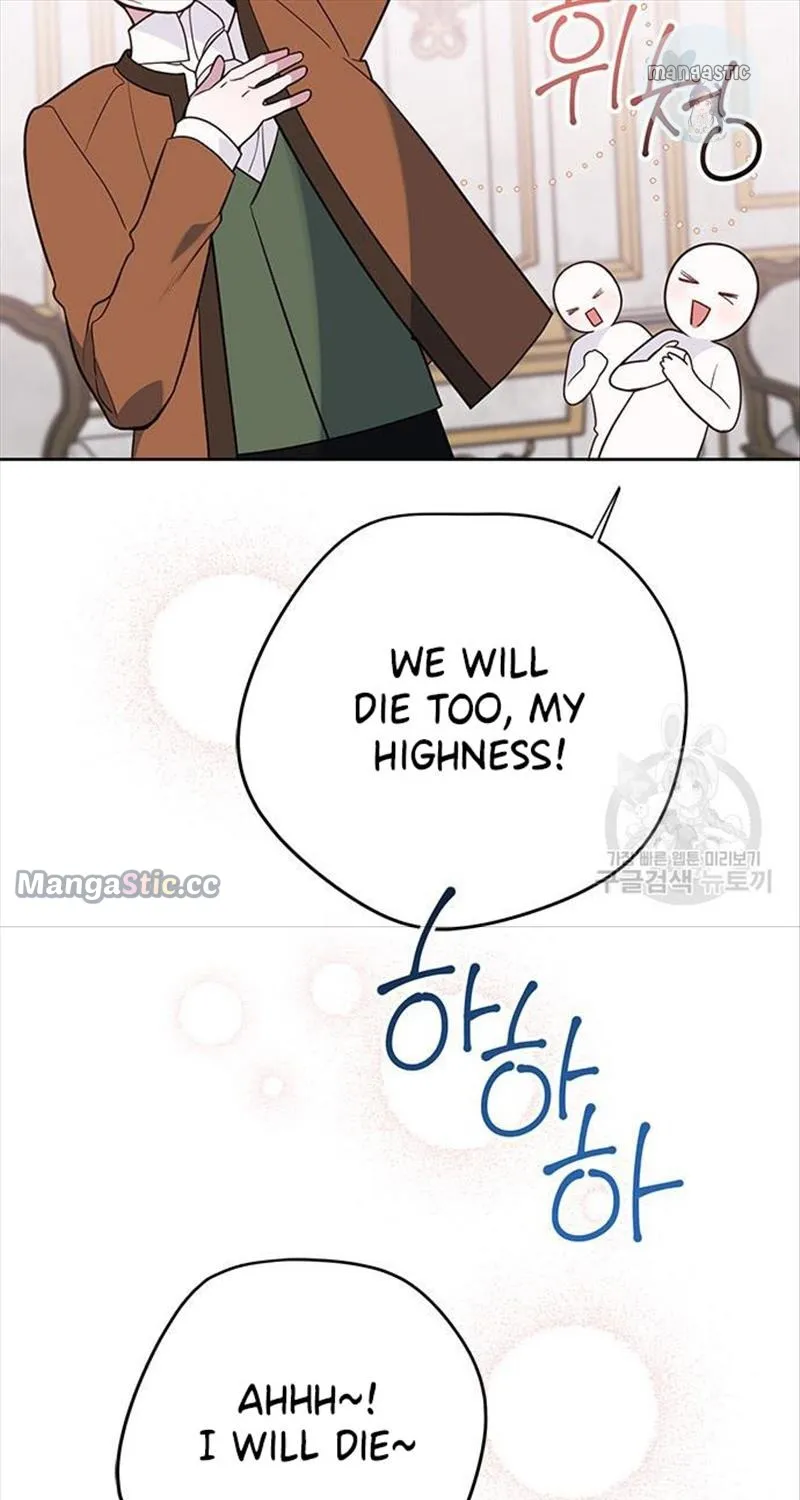 Born a Princess Zinmanga X Chapter 24 Page 93