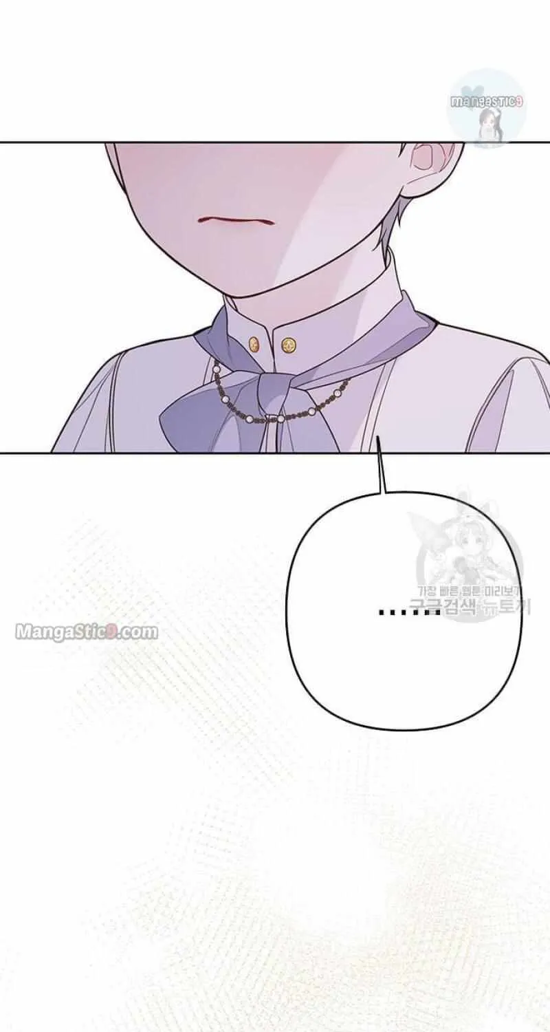 Born a Princess Zinmanga X Chapter 21 Page 81