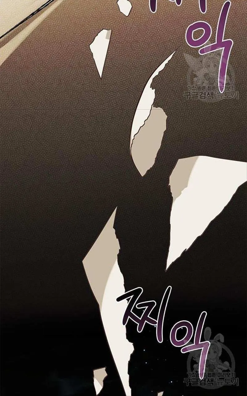 Born a Princess Zinmanga X Chapter 17 Page 110