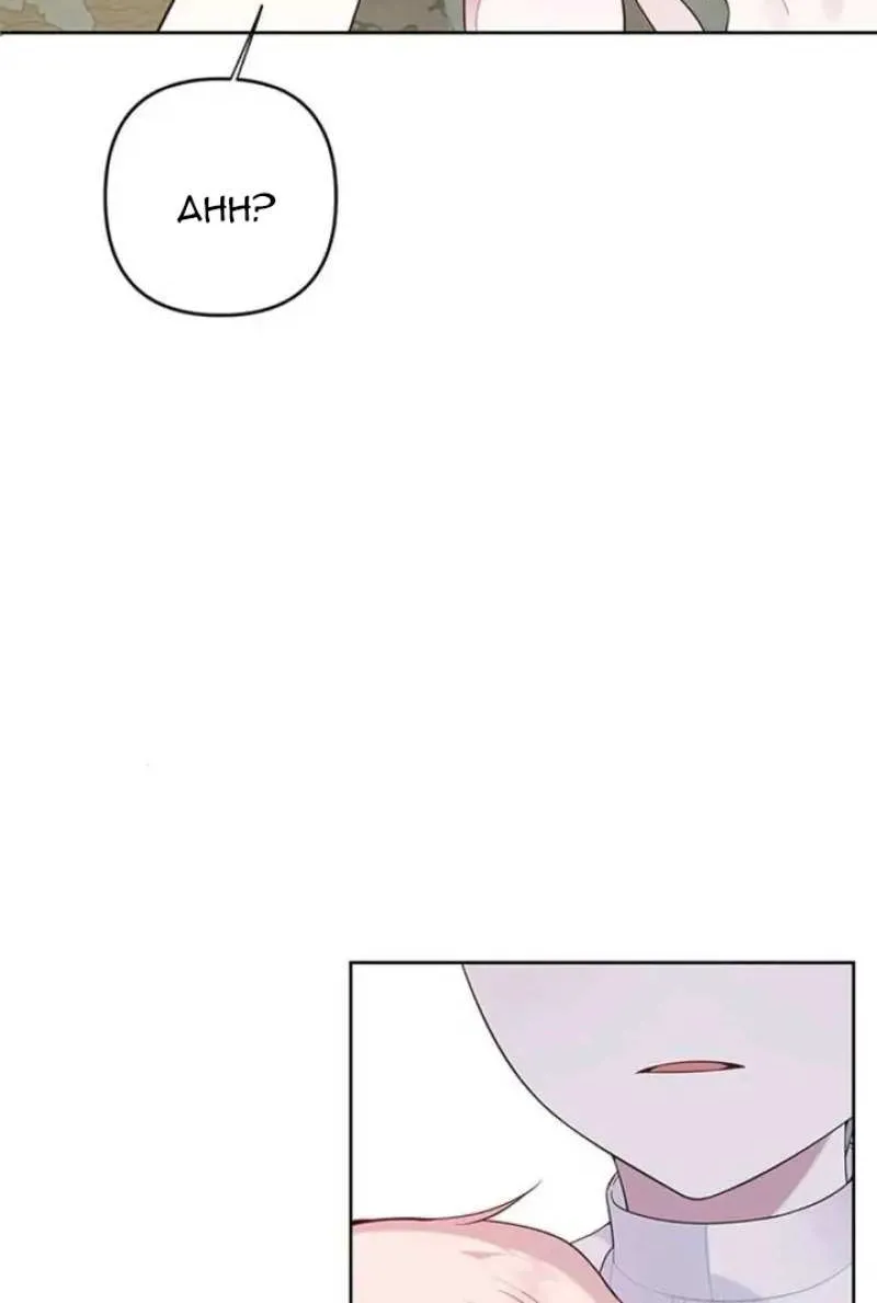 Born a Princess Zinmanga X Chapter 14 Page 71