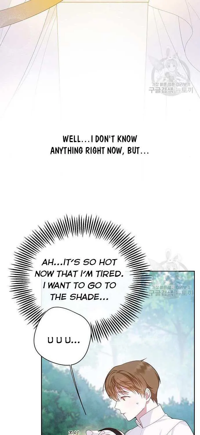 Born a Princess Zinmanga X Chapter 11 Page 54