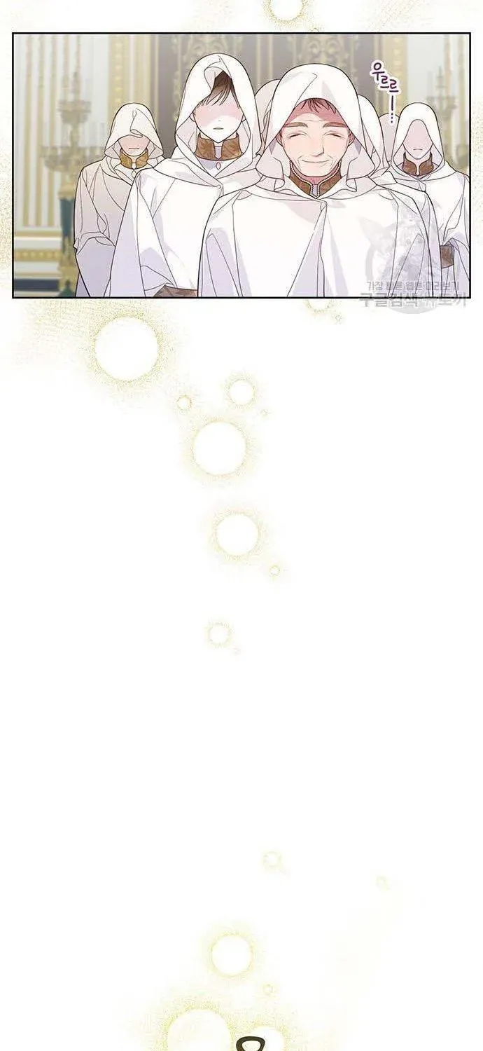 Born a Princess Zinmanga X Chapter 7 Page 86