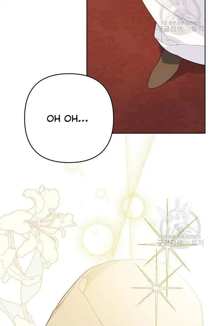 Born a Princess Zinmanga X Chapter 7 Page 91