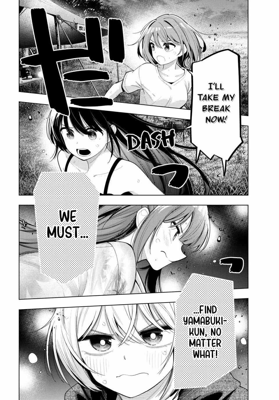 Tune In To The Midnight Heart Zinmanga X Chapter 43 Page 4