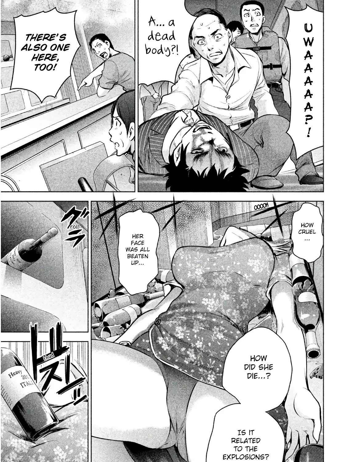 Satanofani Zinmanga X Chapter 93 Page 15