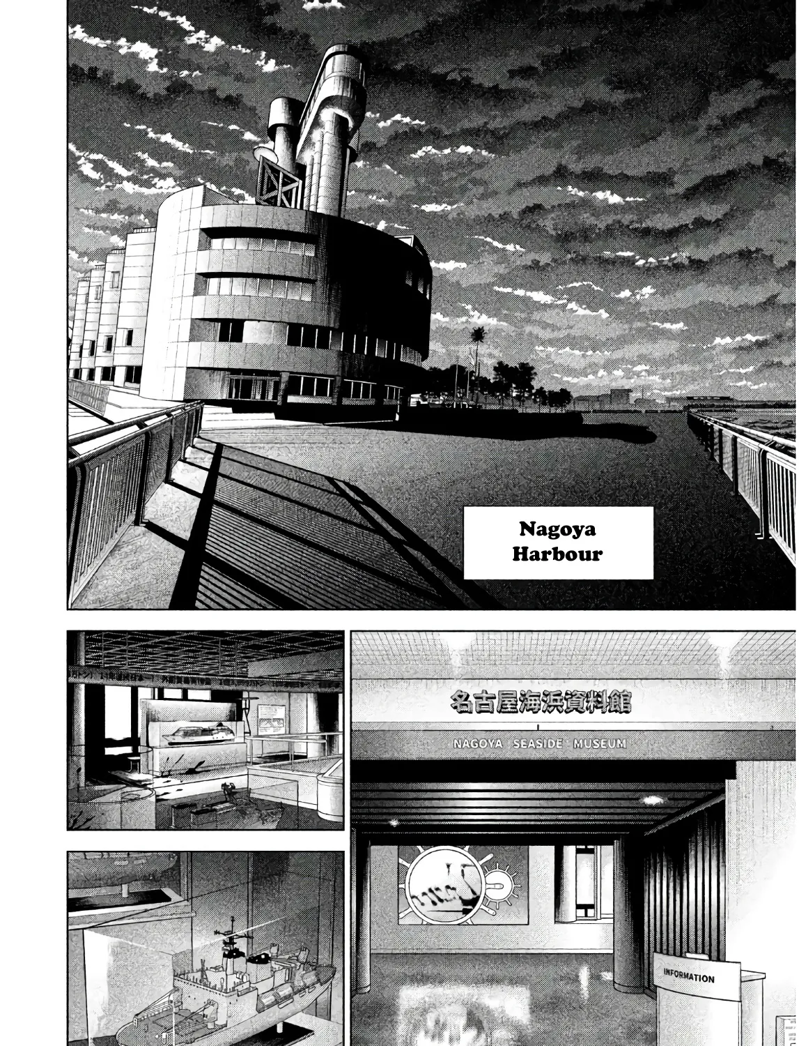 Satanofani Zinmanga X Chapter 90 Page 5