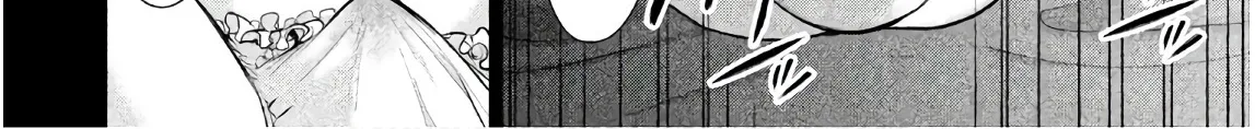 Satanofani Zinmanga X Chapter 89 Page 10