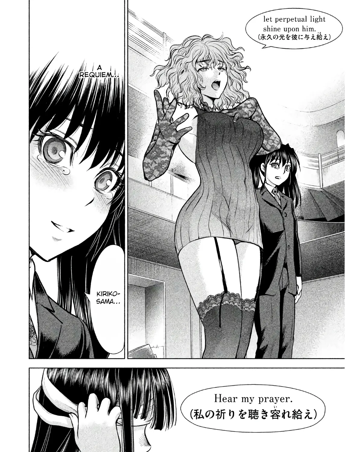 Satanofani Zinmanga X Chapter 89 Page 35