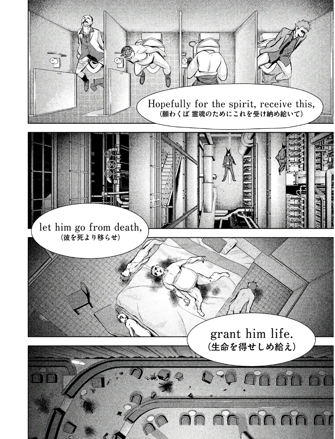 Satanofani Zinmanga X Chapter 89 Page 39