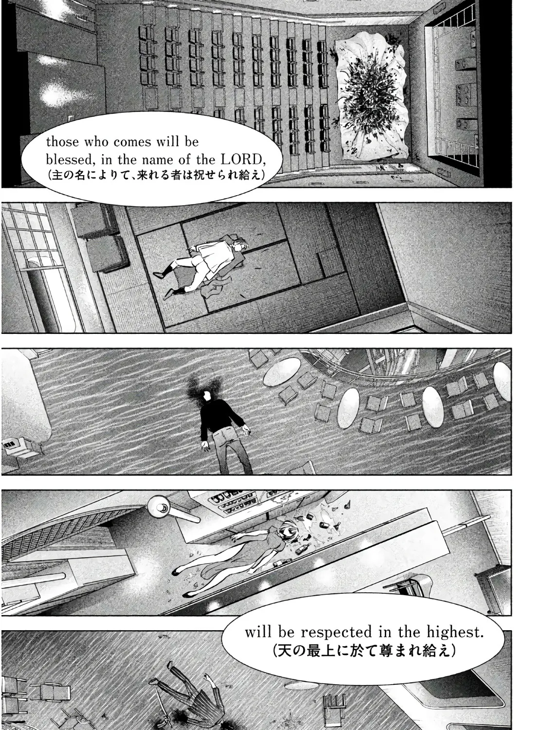 Satanofani Zinmanga X Chapter 89 Page 41