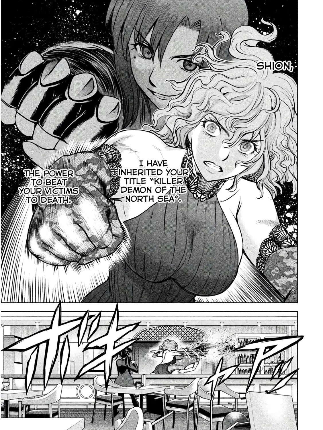 Satanofani Zinmanga X Chapter 86 Page 18