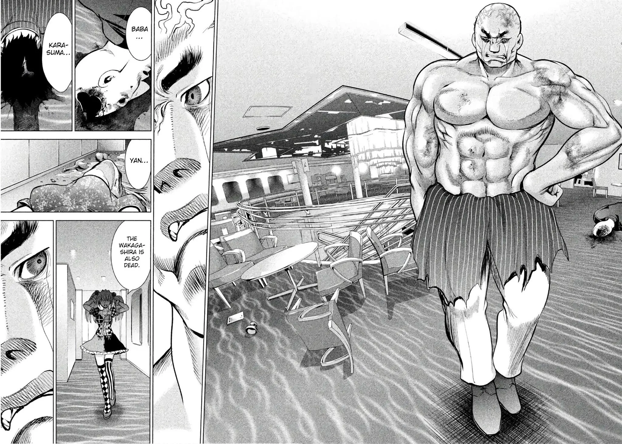 Satanofani Zinmanga X Chapter 86 Page 33
