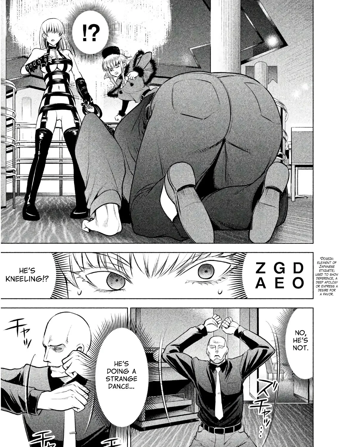 Satanofani Zinmanga X Chapter 84 Page 23