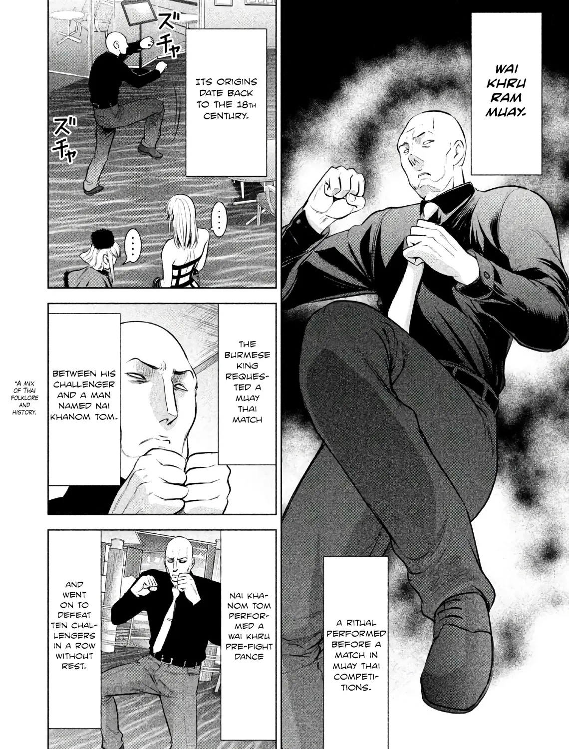 Satanofani Zinmanga X Chapter 84 Page 25