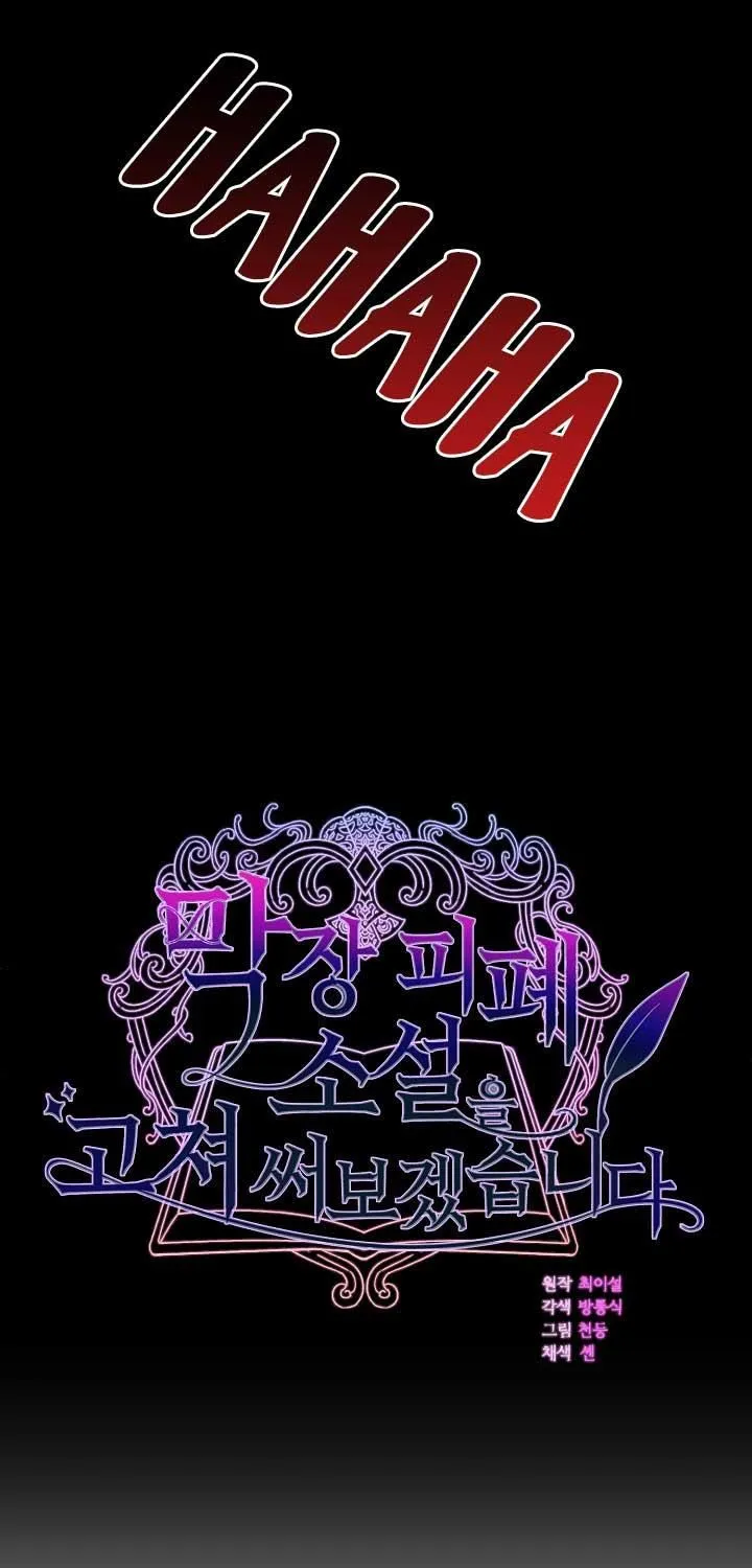 I Will Rewrite The Dead End Novel Zinmanga X Chapter 2 Page 25