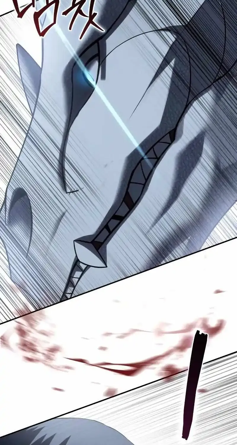 Star-Embracing Swordmaster Zinmanga X Chapter 72 Page 68