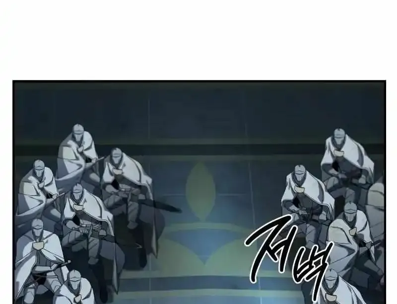 Star-Embracing Swordmaster Zinmanga X Chapter 69 Page 124