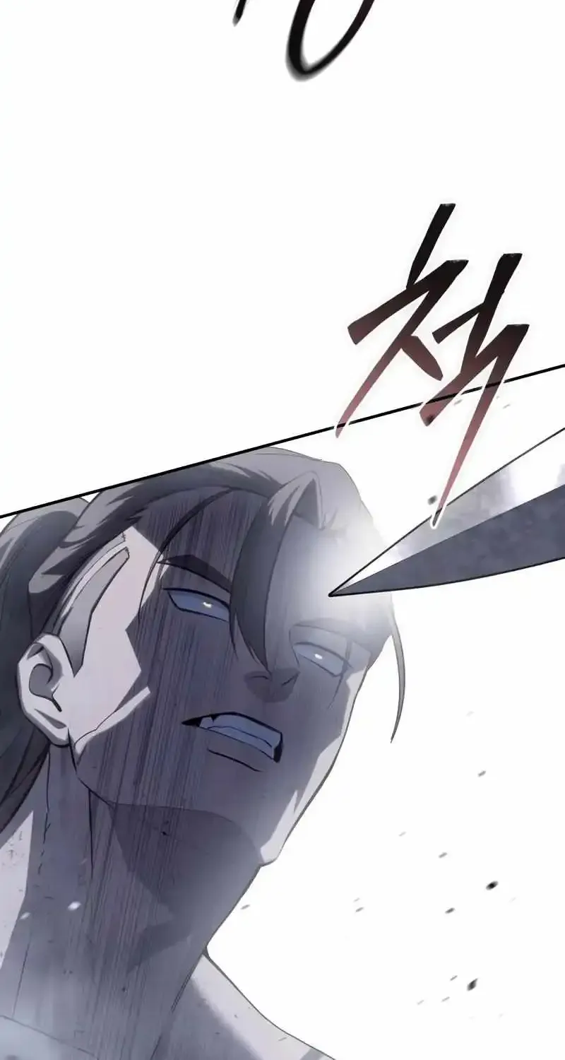Star-Embracing Swordmaster Zinmanga X Chapter 64 Page 77