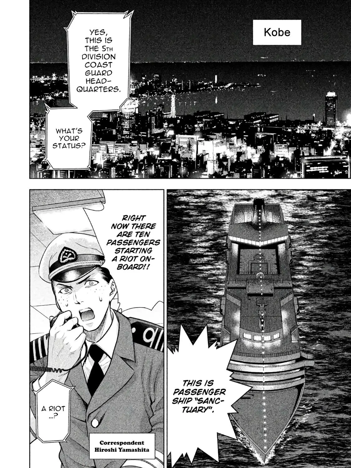 Satanofani Zinmanga X Chapter 82 Page 4