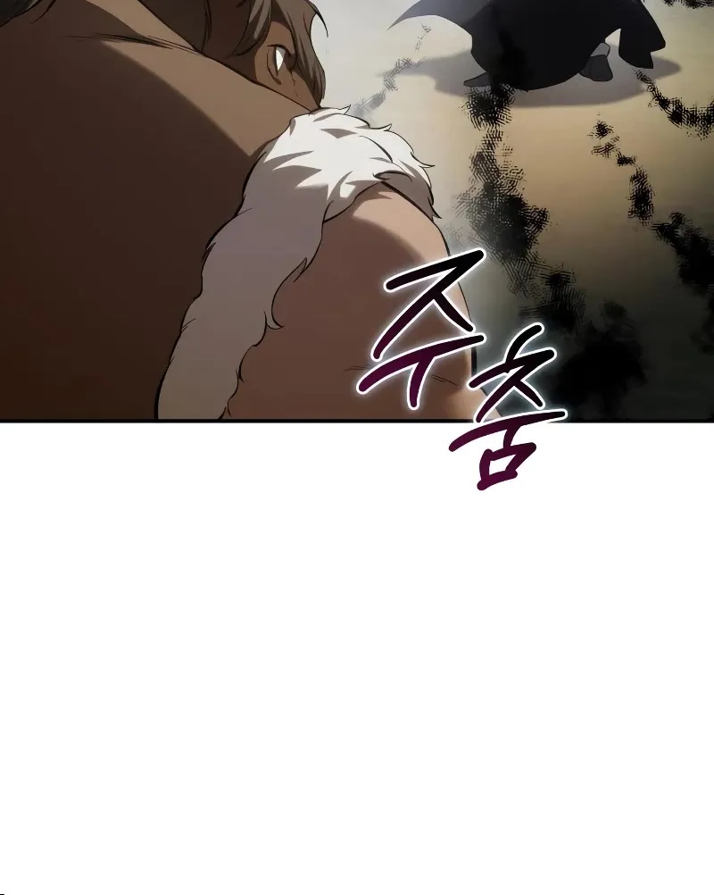 Star-Embracing Swordmaster Zinmanga X Chapter 60 Page 81