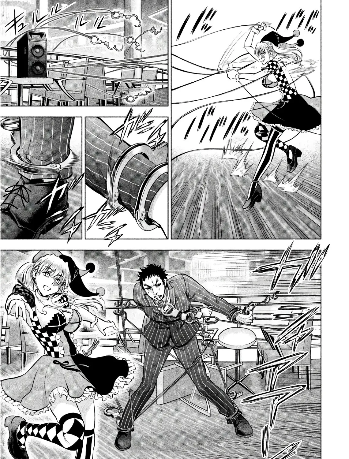 Satanofani Zinmanga X Chapter 81 Page 11
