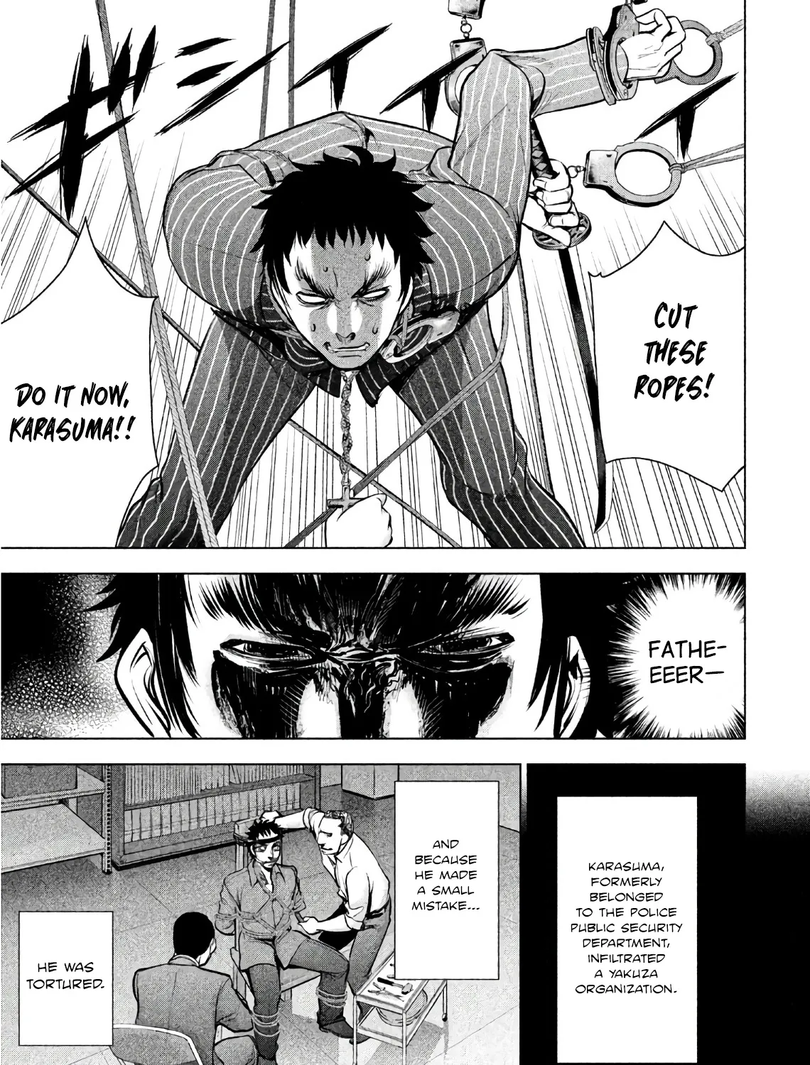 Satanofani Zinmanga X Chapter 81 Page 15