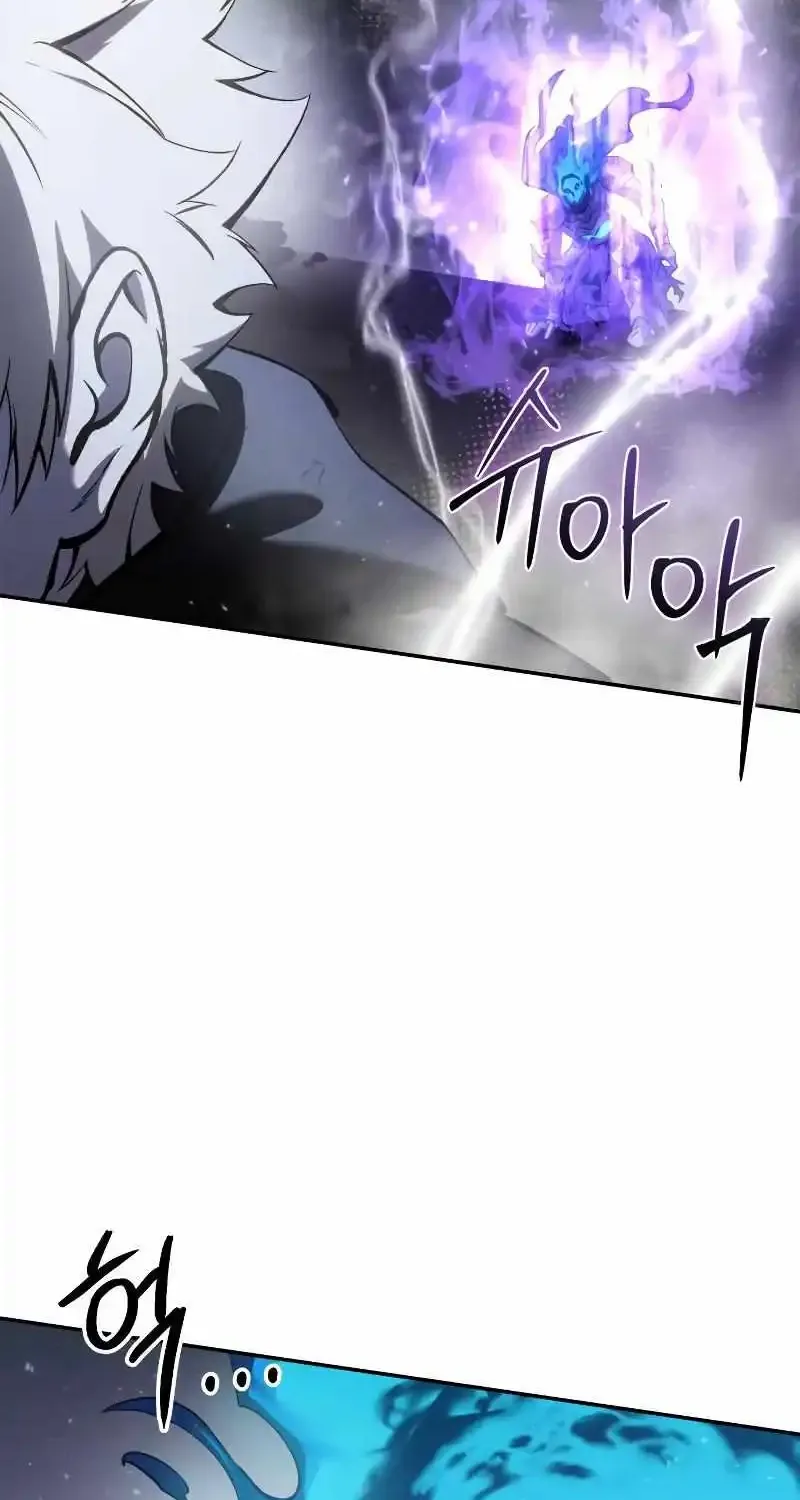 Star-Embracing Swordmaster Zinmanga X Chapter 52 Page 117