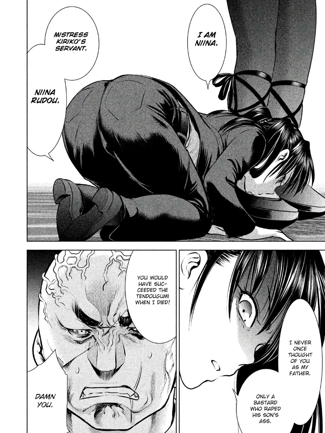 Satanofani Zinmanga X Chapter 80 Page 22