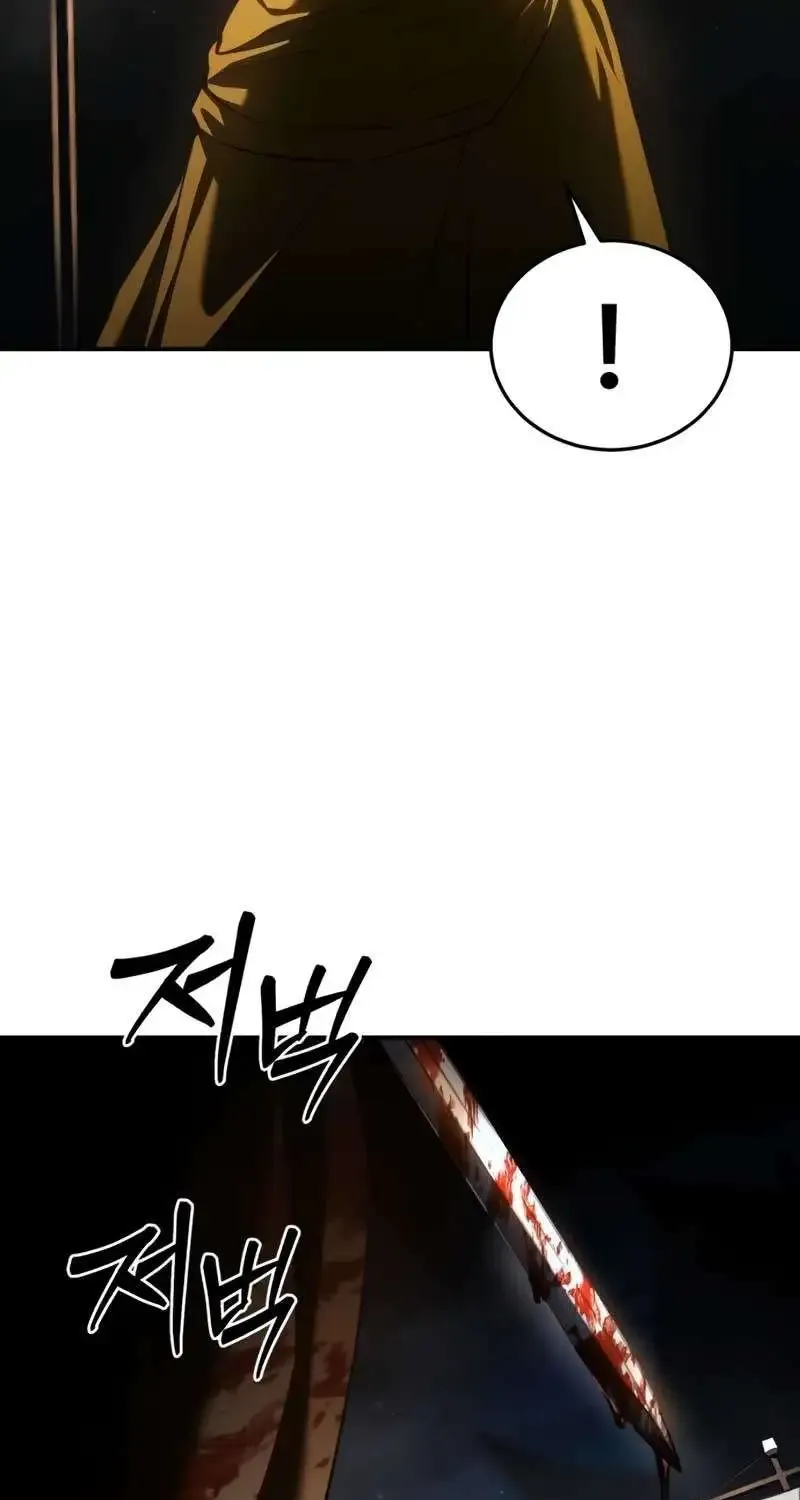 Star-Embracing Swordmaster Zinmanga X Chapter 41 Page 5