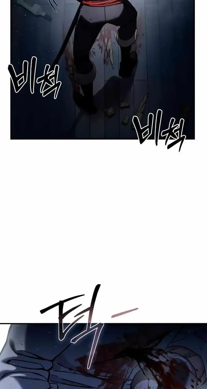 Star-Embracing Swordmaster Zinmanga X Chapter 40 Page 93