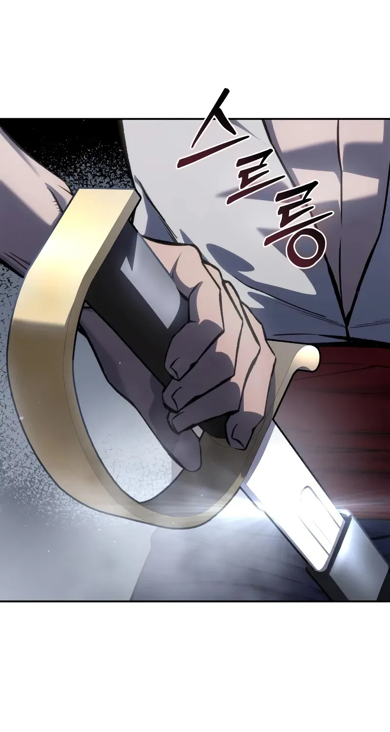 Star-Embracing Swordmaster Zinmanga X Chapter 39 Page 111