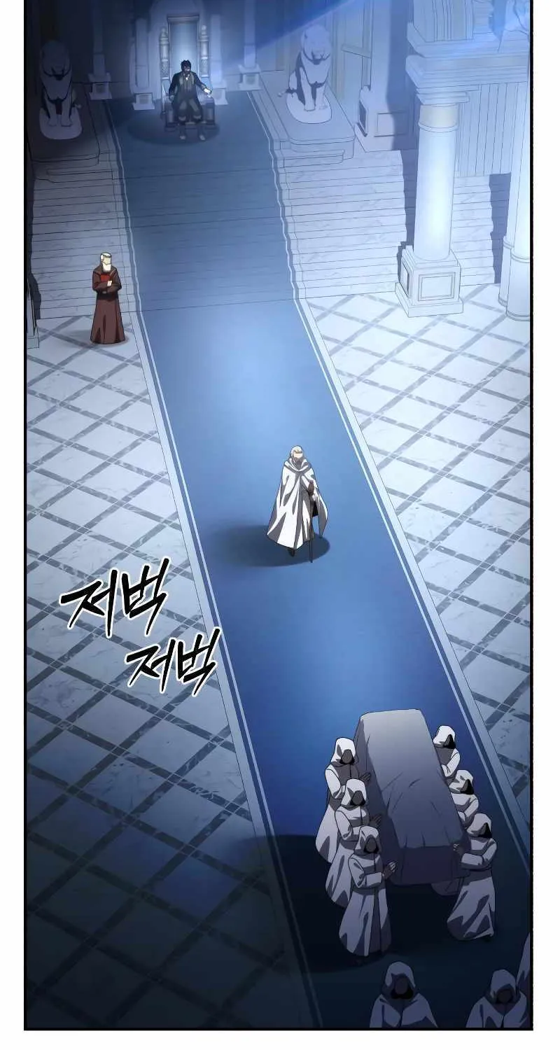 Star-Embracing Swordmaster Zinmanga X Chapter 35 Page 22