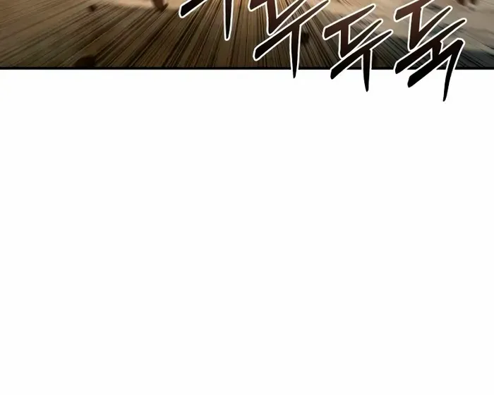 Star-Embracing Swordmaster Zinmanga X Chapter 32 Page 41