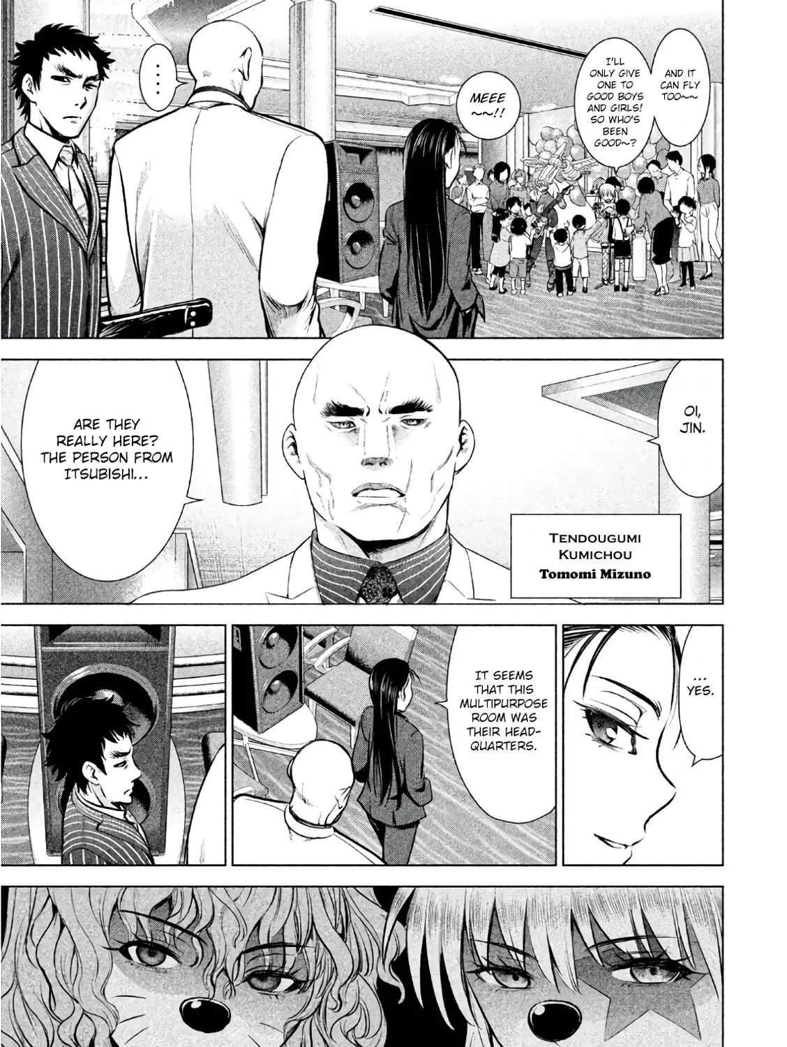 Satanofani Zinmanga X Chapter 78 Page 6