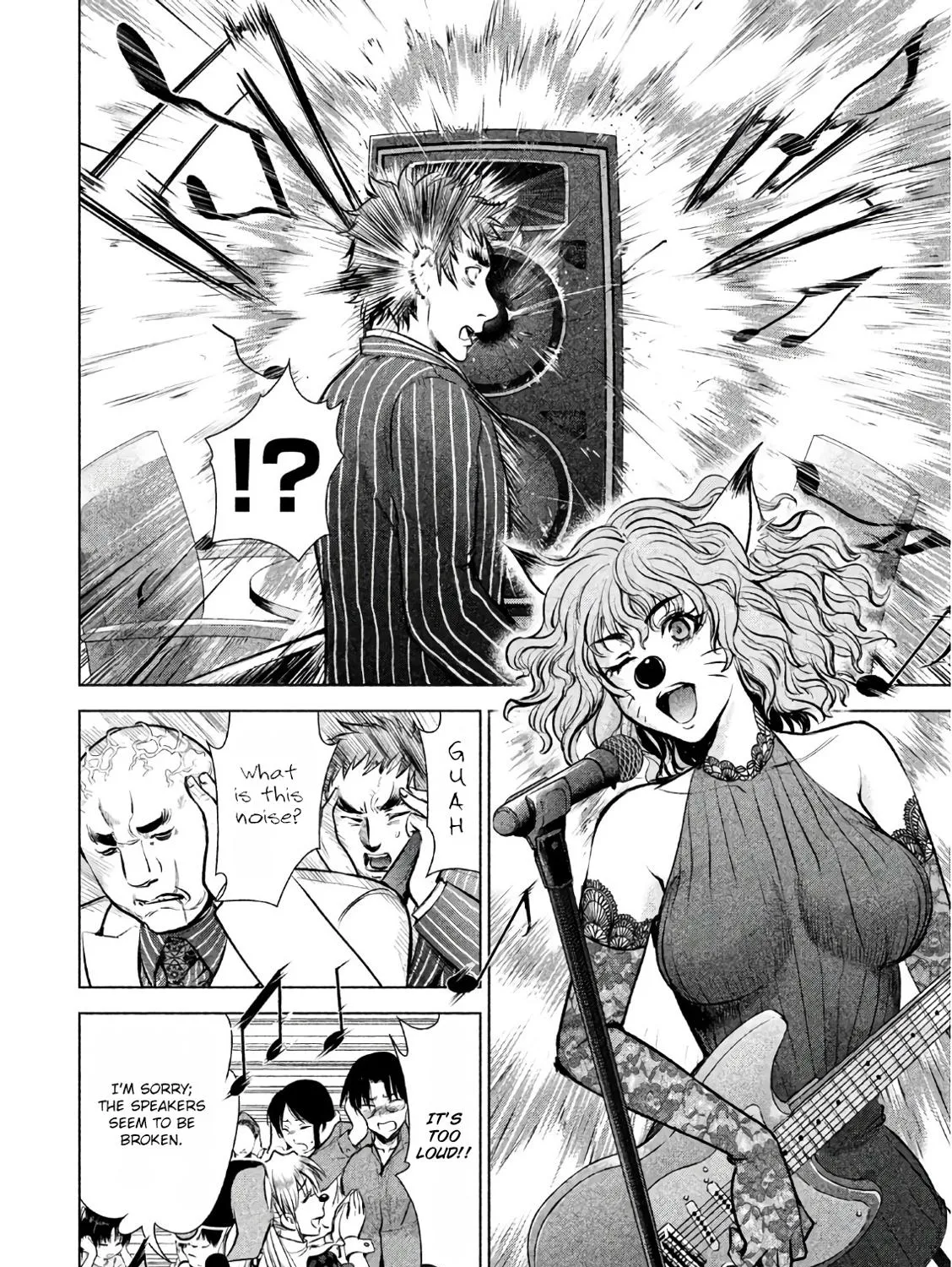 Satanofani Zinmanga X Chapter 78 Page 8