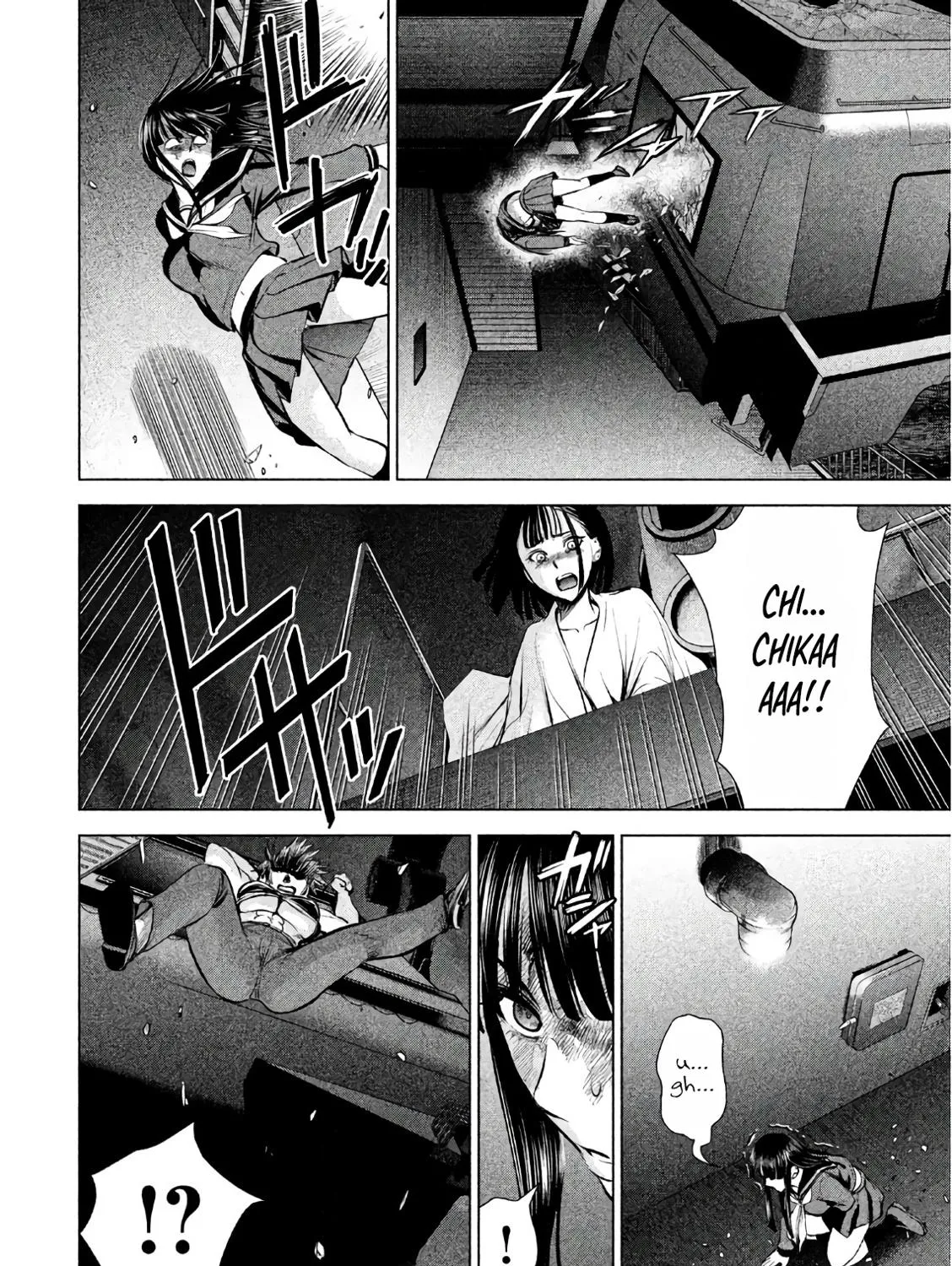 Satanofani Zinmanga X Chapter 78 Page 20