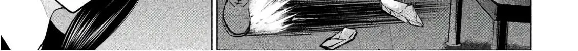 Satanofani Zinmanga X Chapter 77 Page 7