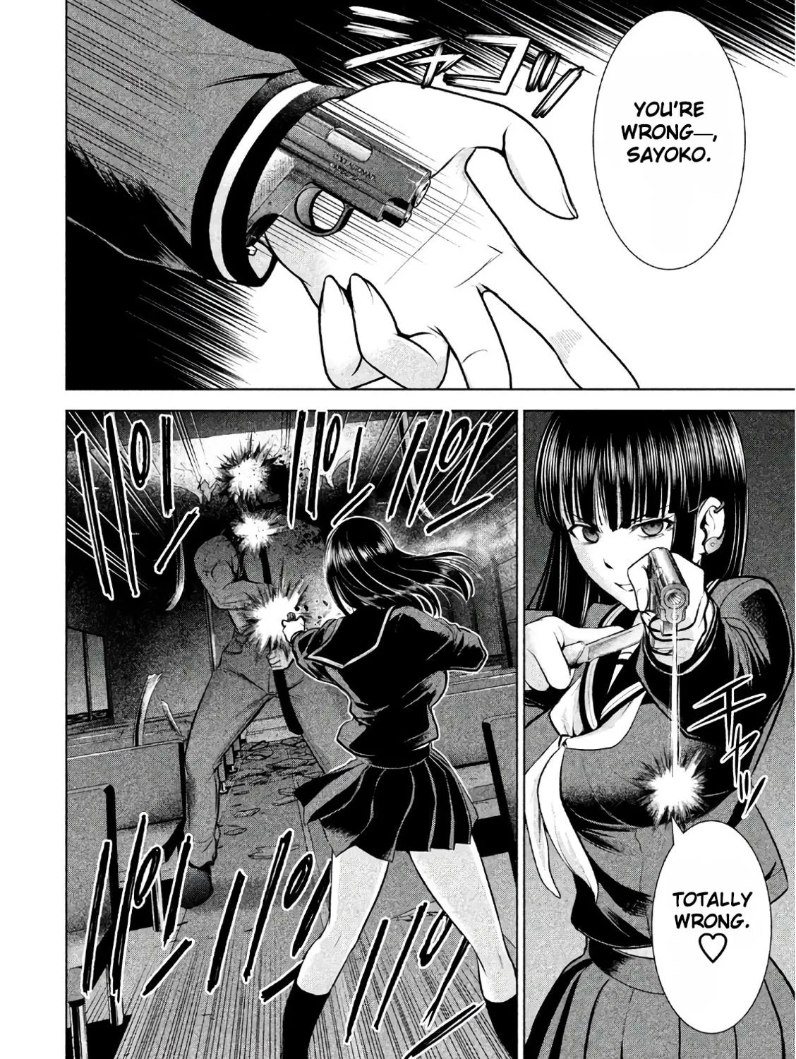 Satanofani Zinmanga X Chapter 77 Page 8