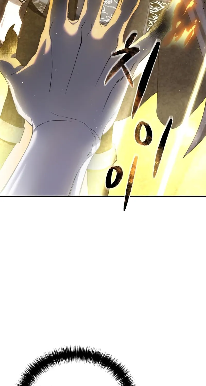Star-Embracing Swordmaster Zinmanga X Chapter 11 Page 26