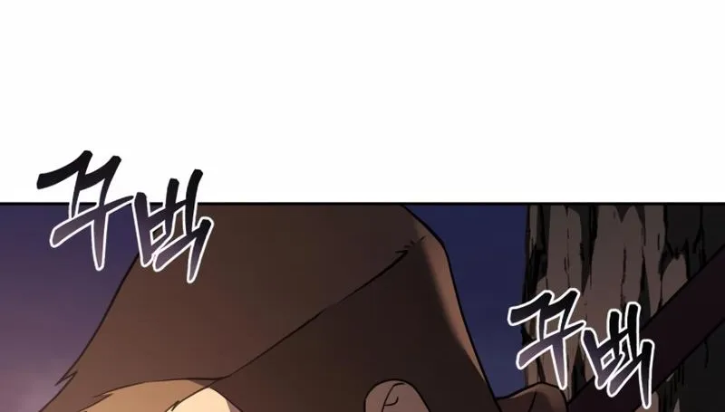 Star-Embracing Swordmaster Zinmanga X Chapter 8 Page 161